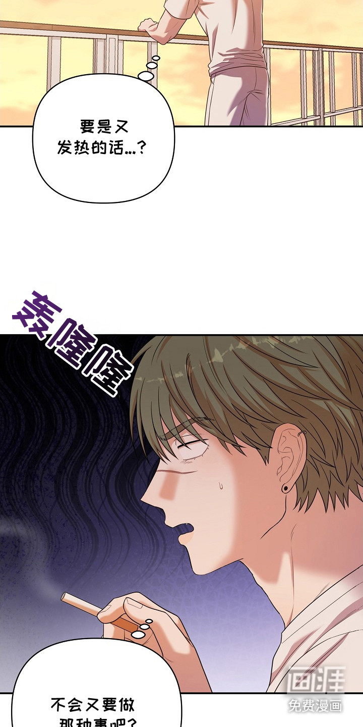 第1话21