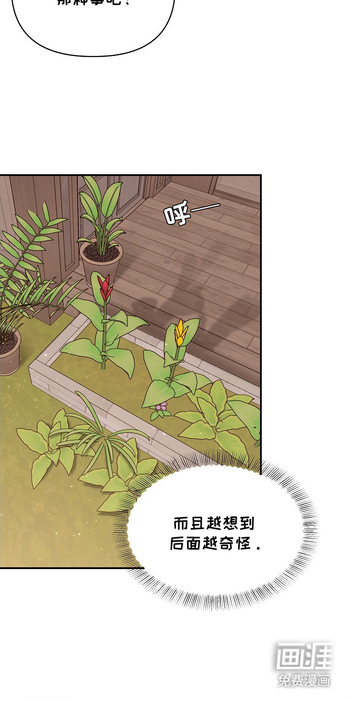 第1话22