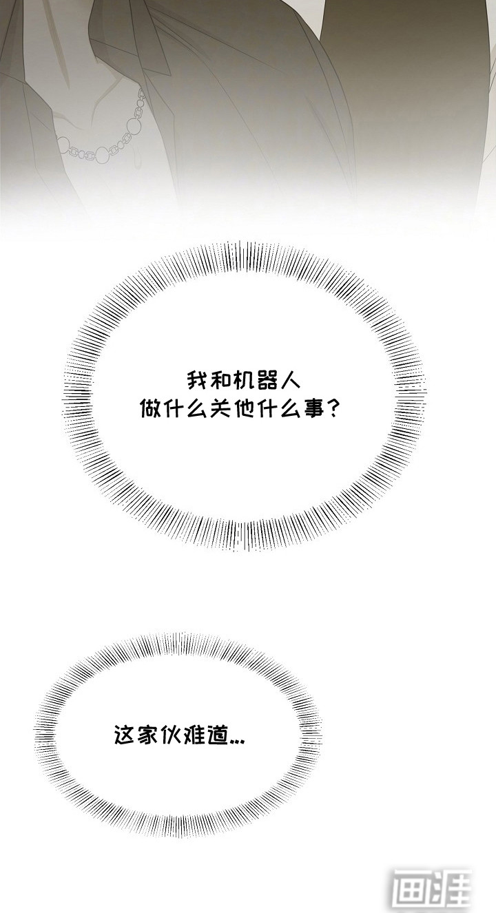 第1话24