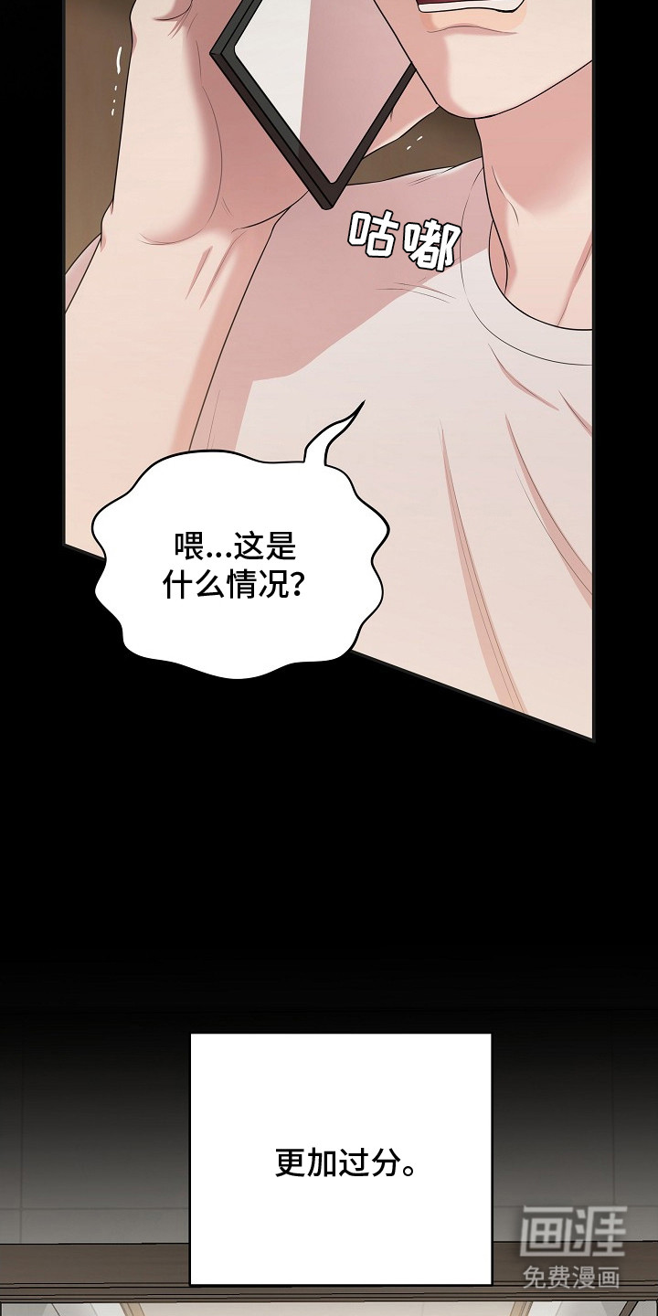 第1话3