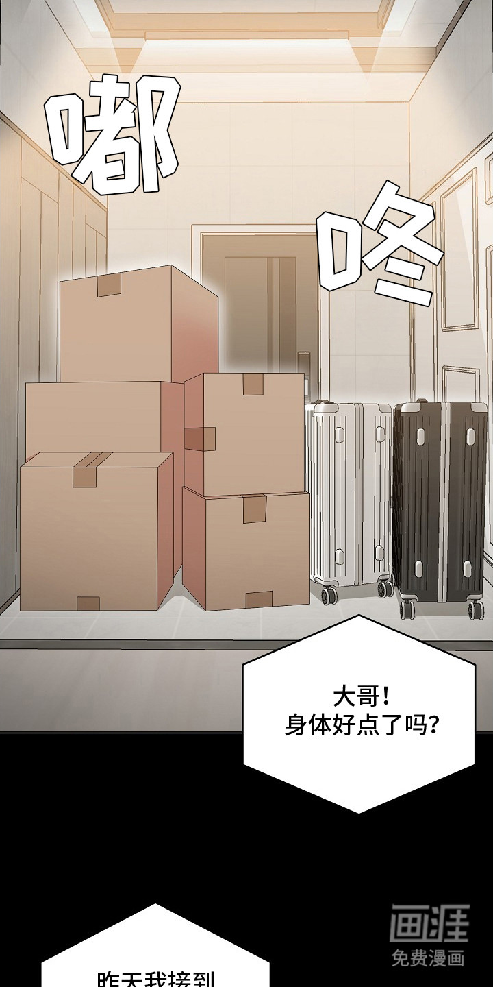 第1话4