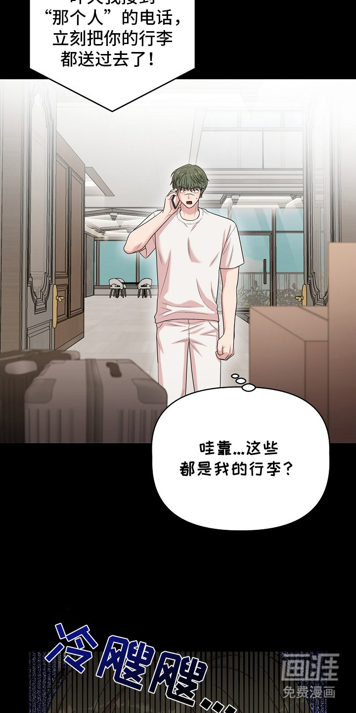 第1话5
