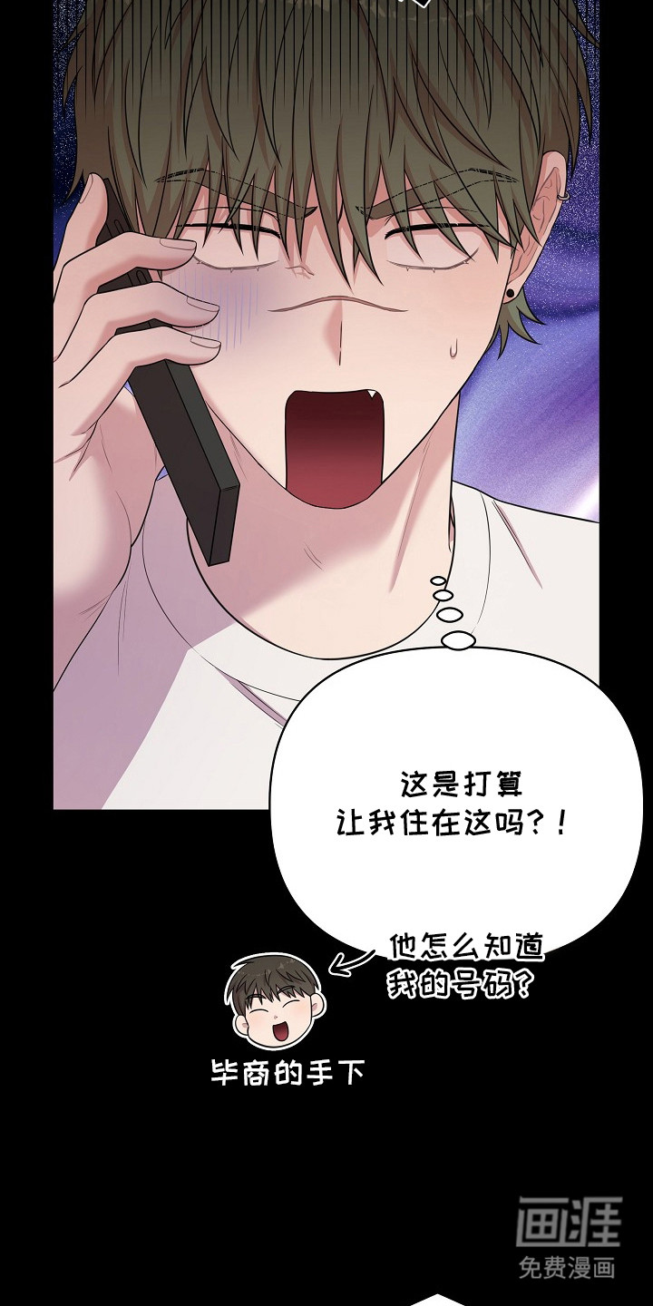 第1话6