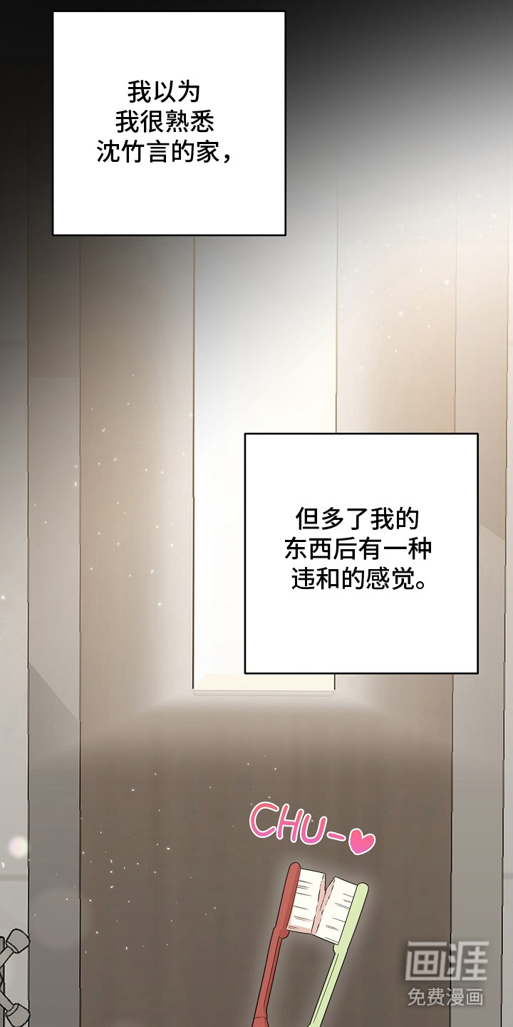 第1话9