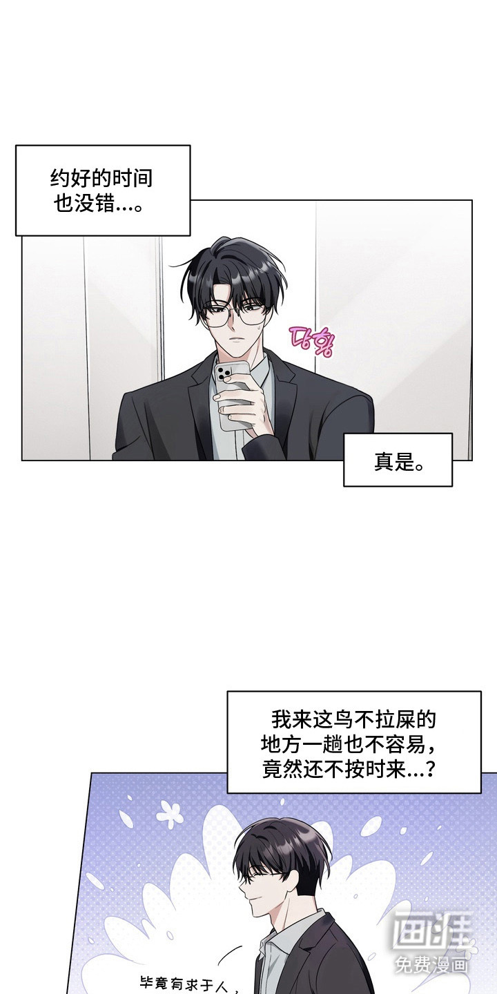 第2话0