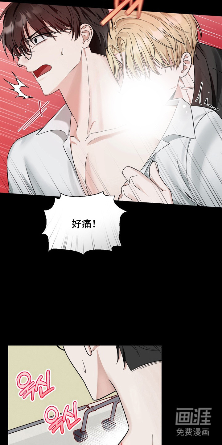 第2话14