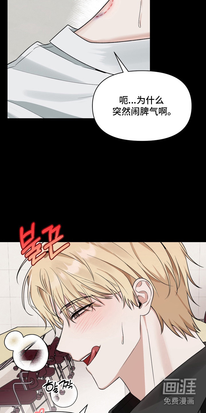 第2话15