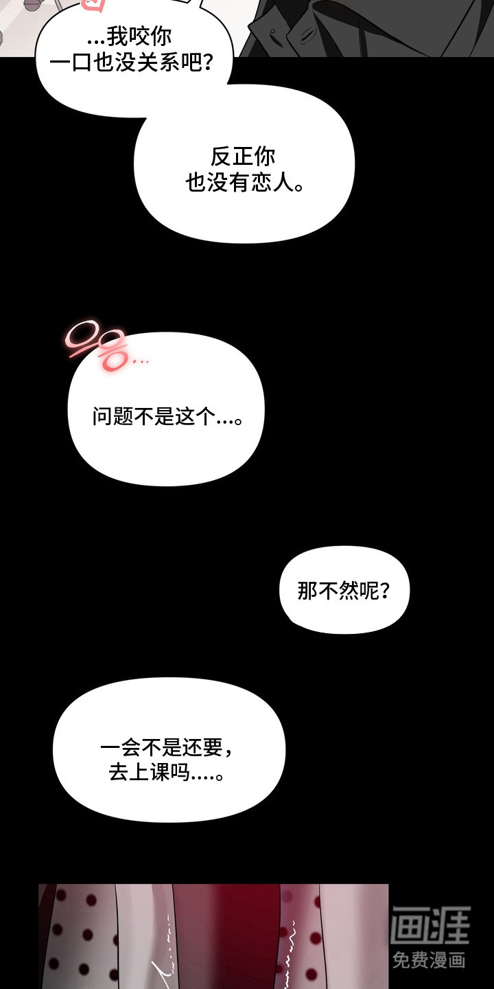 第2话16