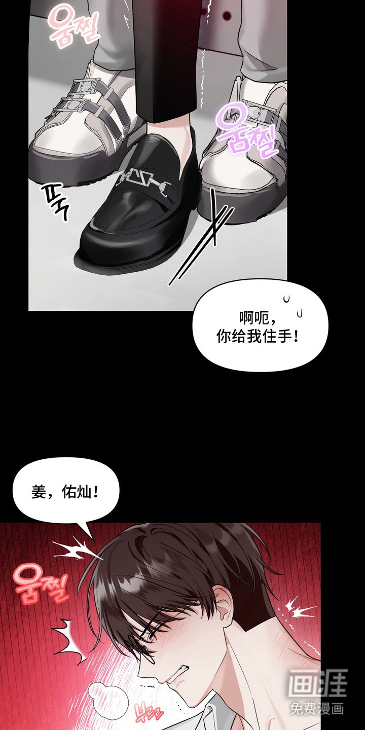 第2话17