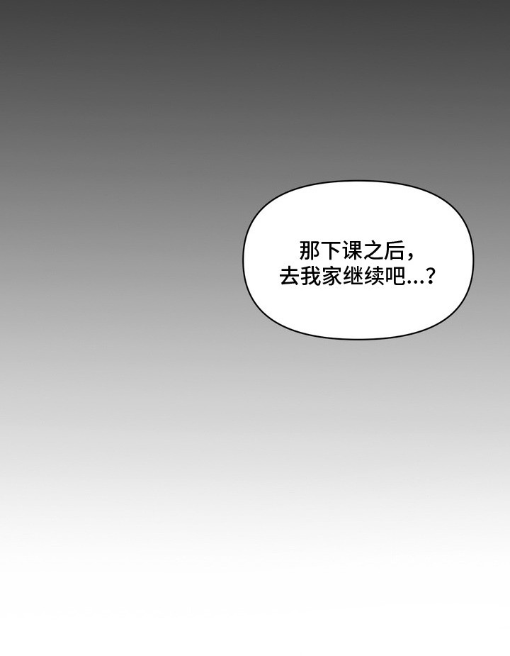 第2话19