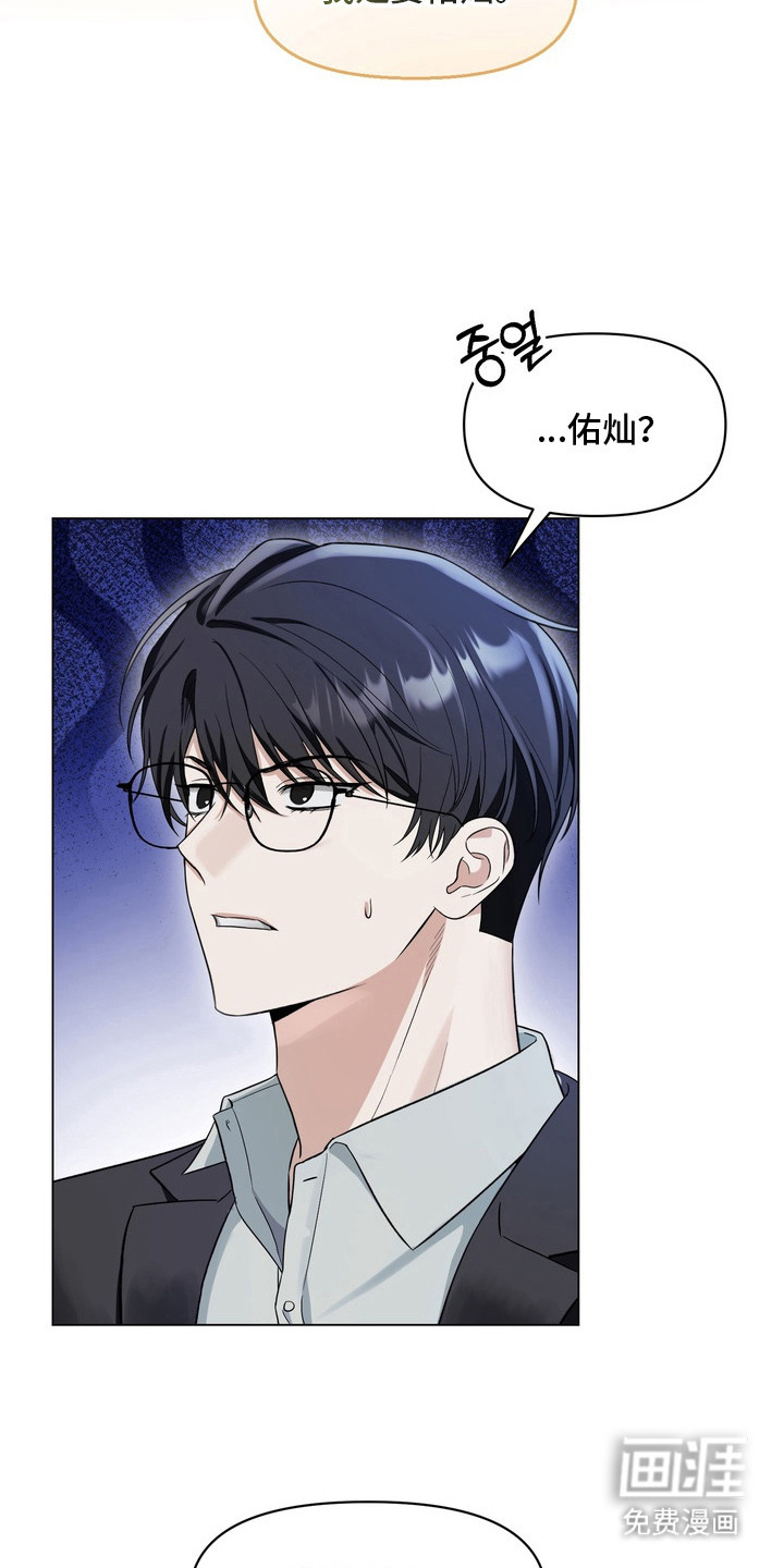 第2话6