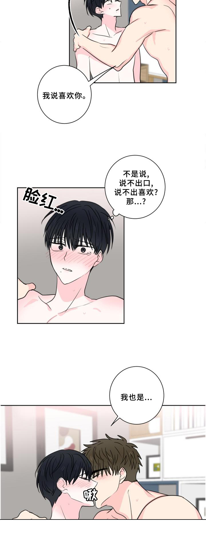 第69话1