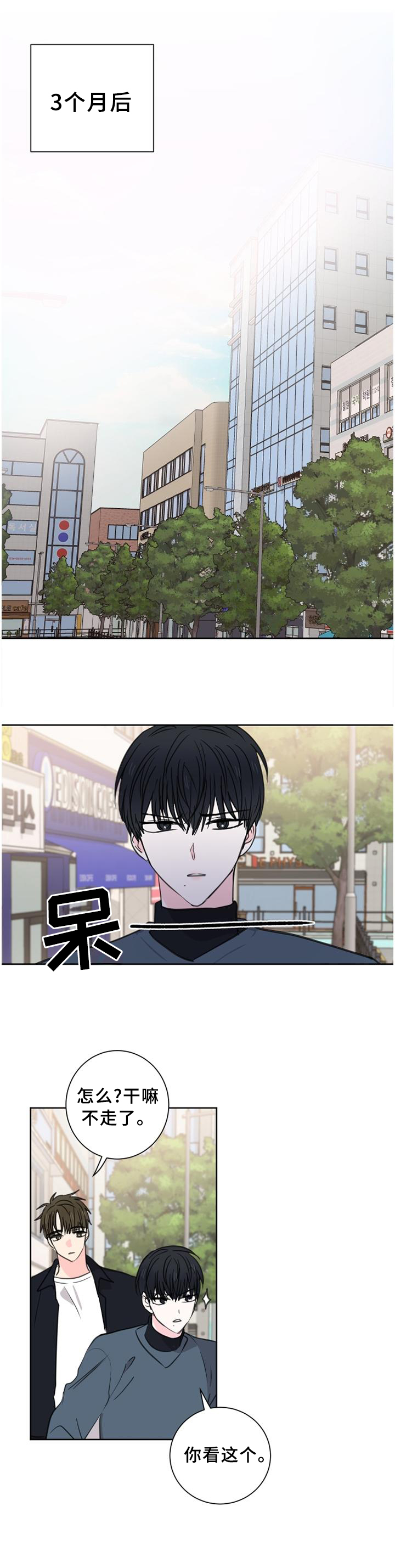 第69话2