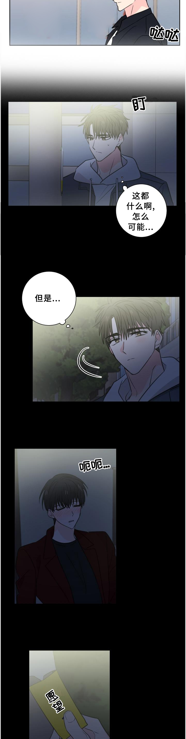 第69话5