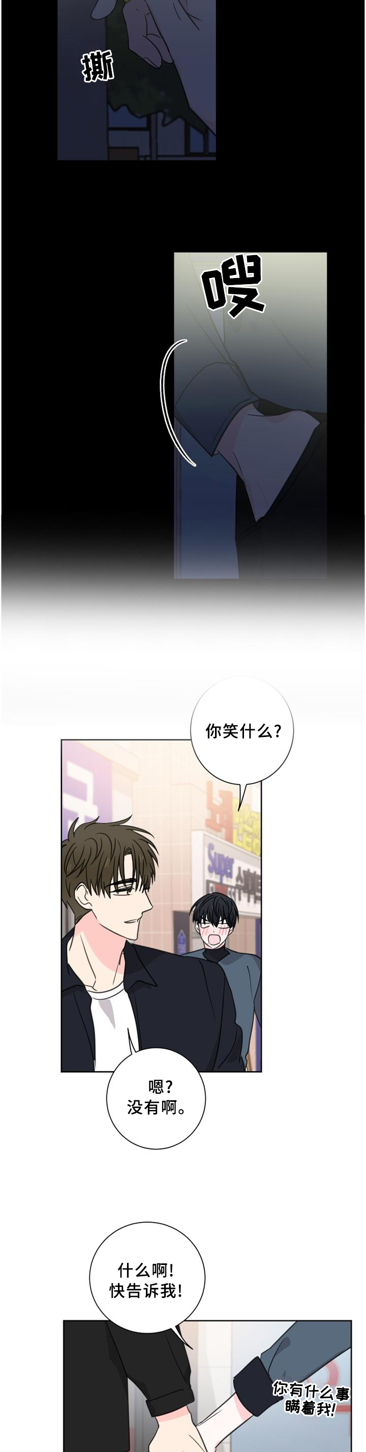 第69话6