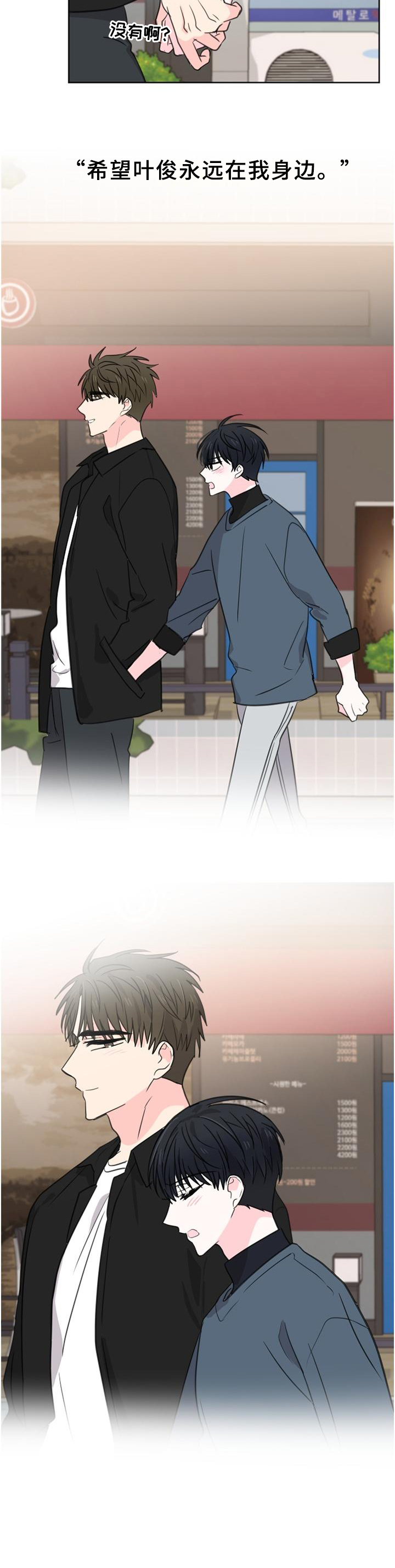 第69话7