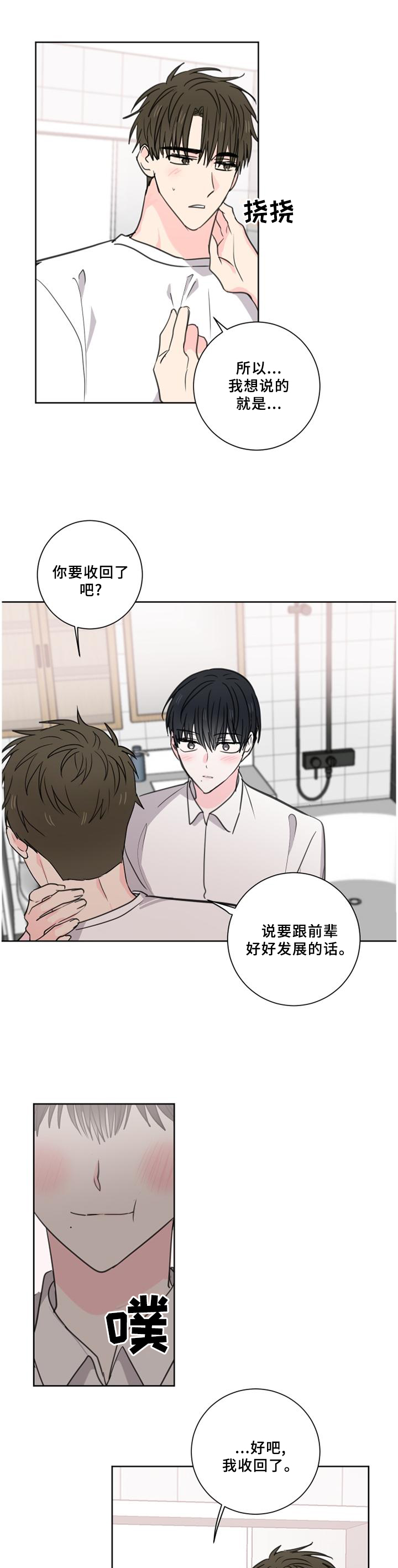 第68话0
