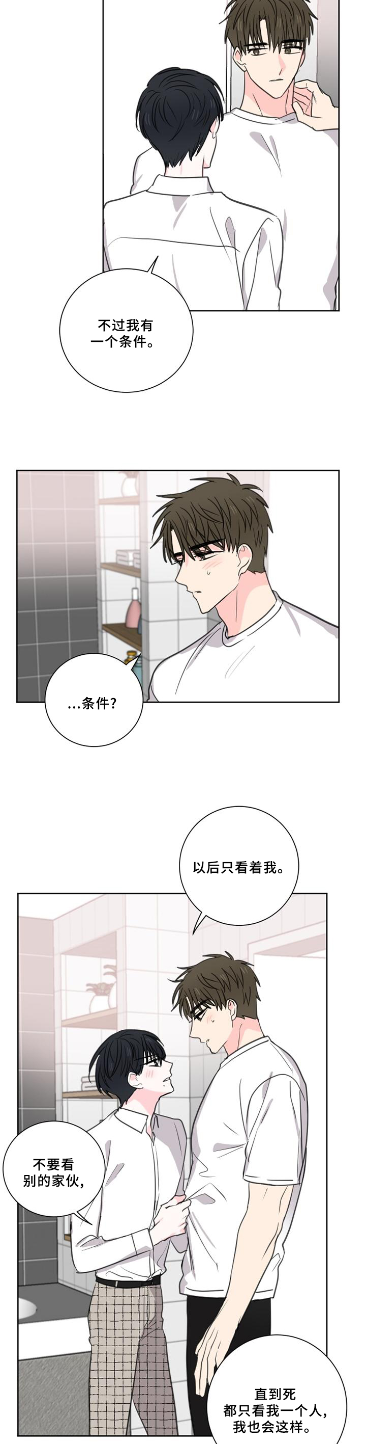 第68话1