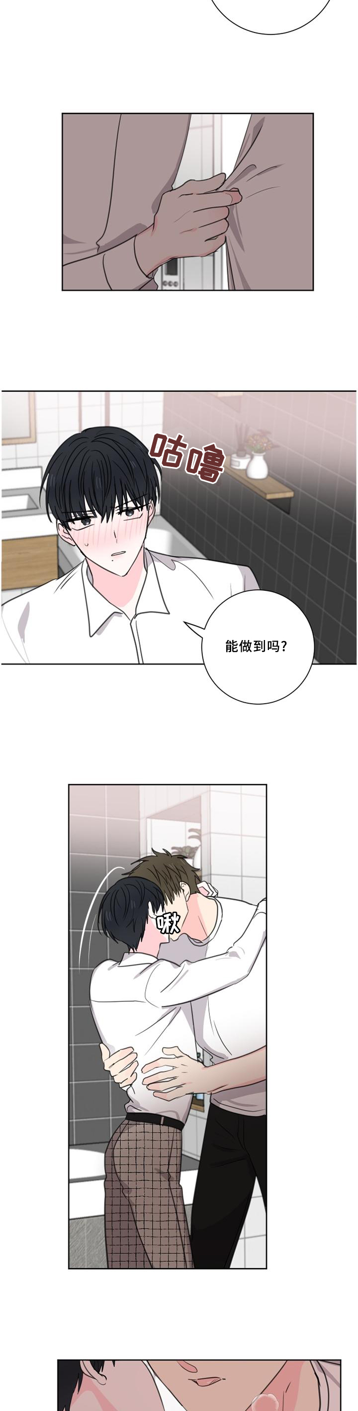 第68话2
