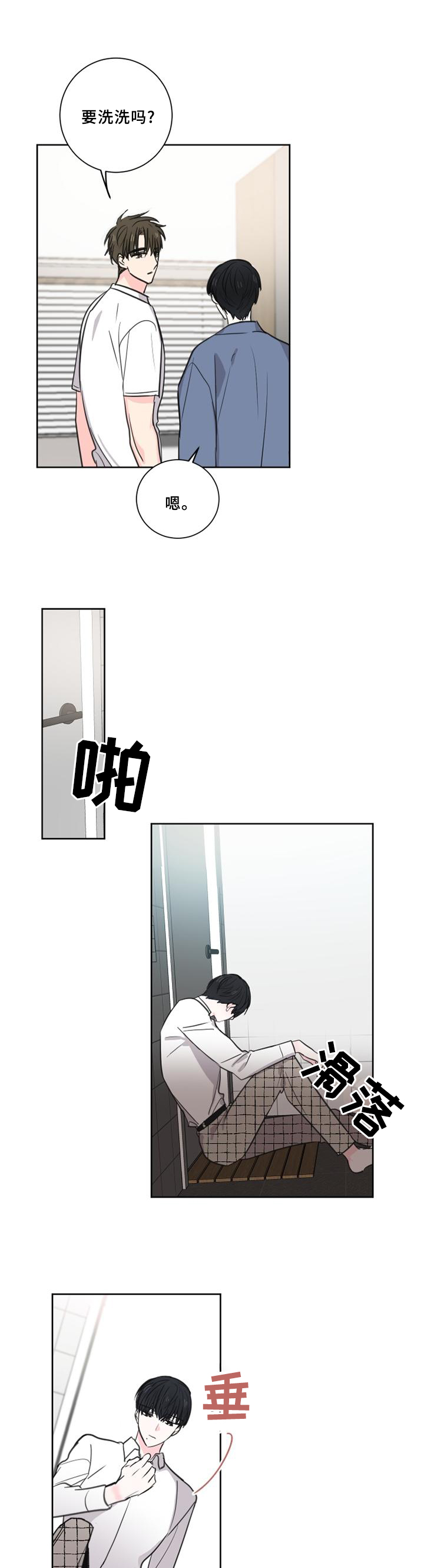 第67话1