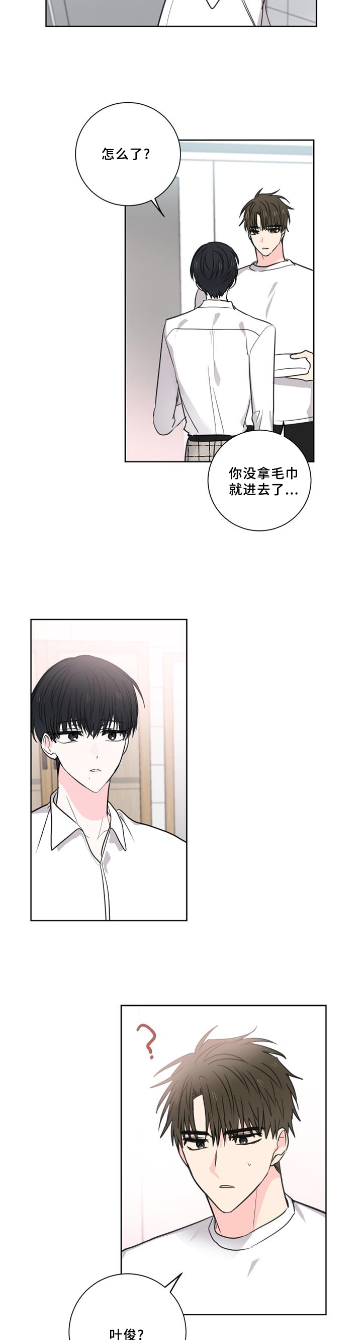 第67话3