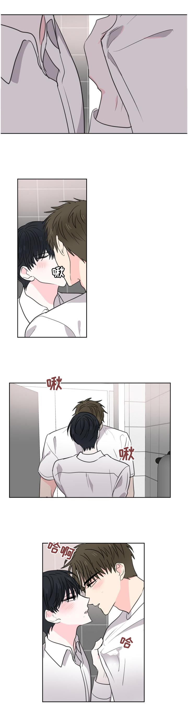 第67话5