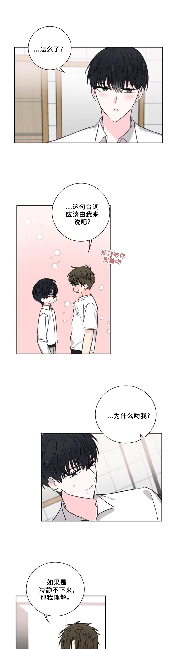 第67话6