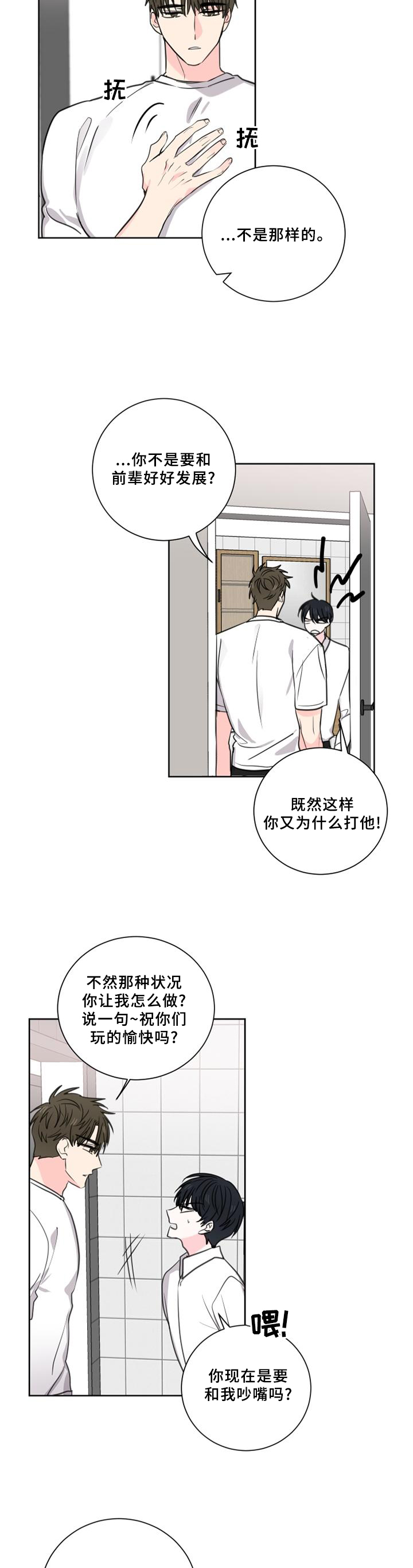 第67话7