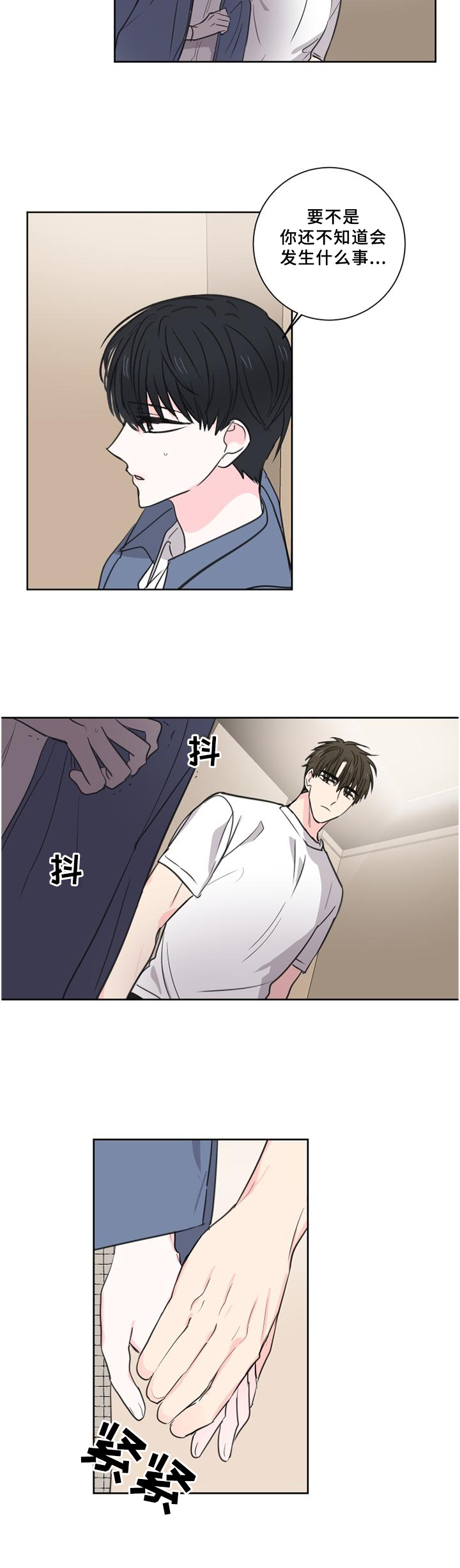 第66话10