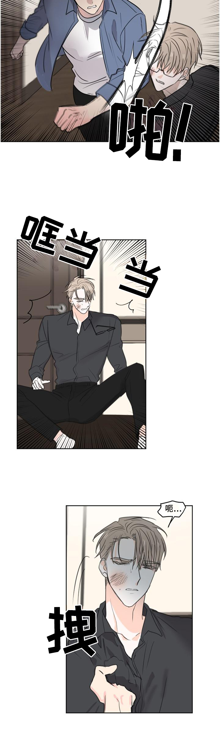 第66话2