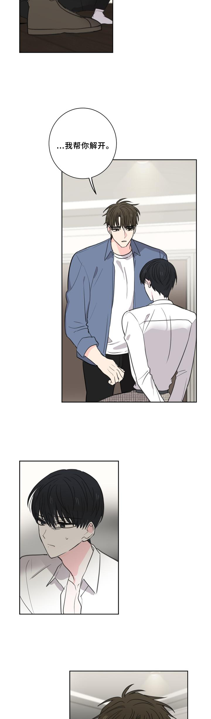 第66话4