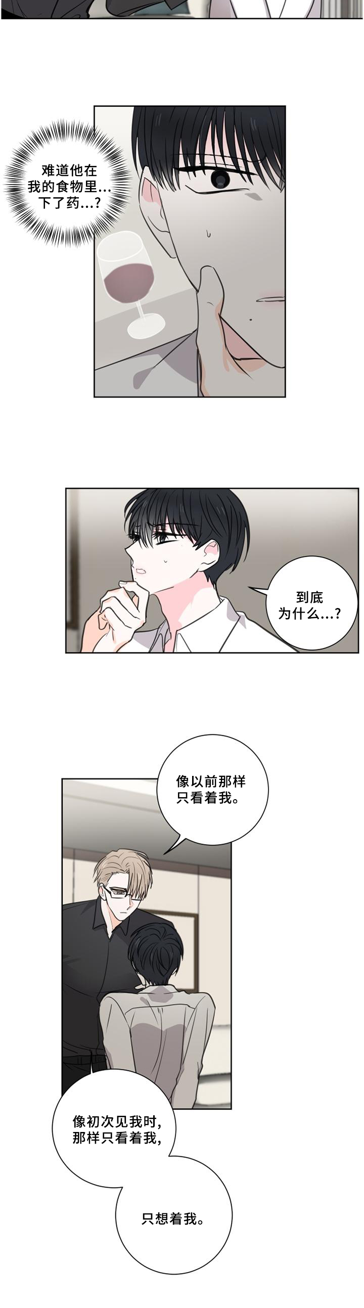 第65话1