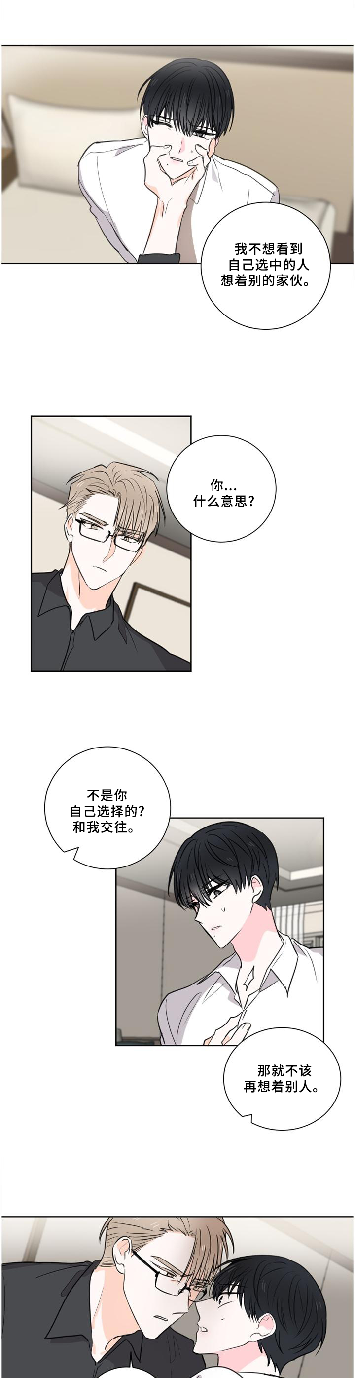 第65话2