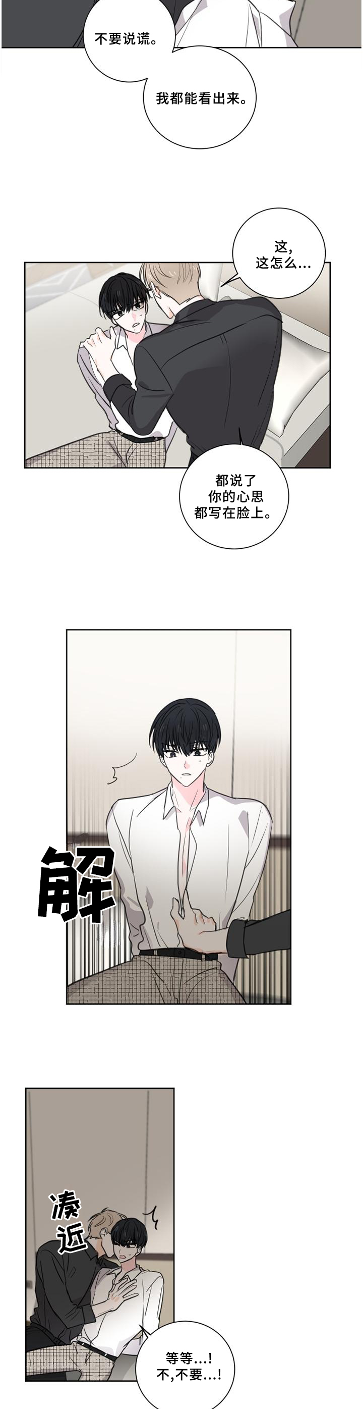第65话3