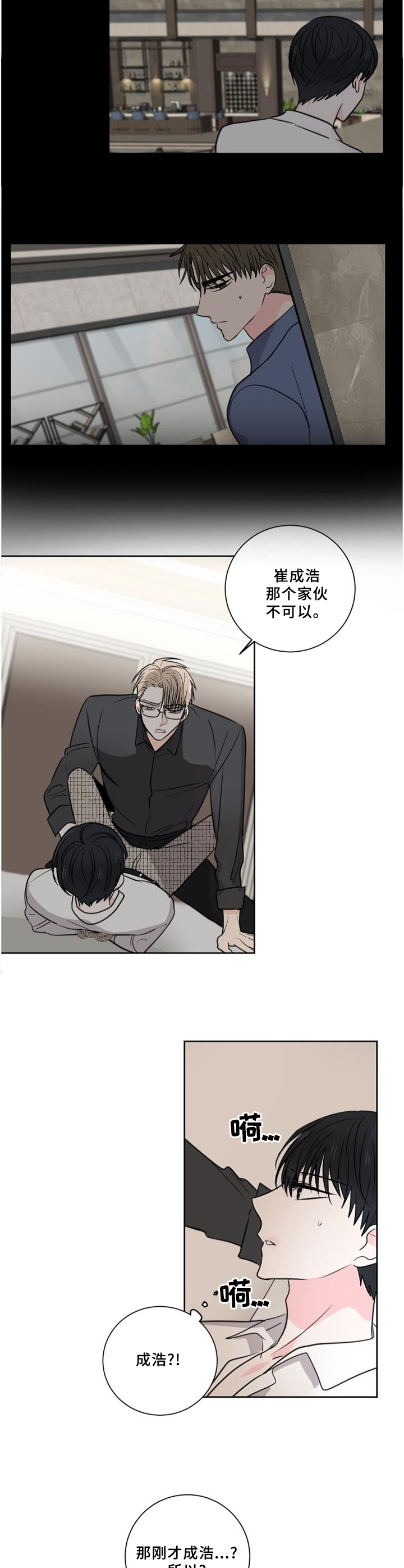 第65话5