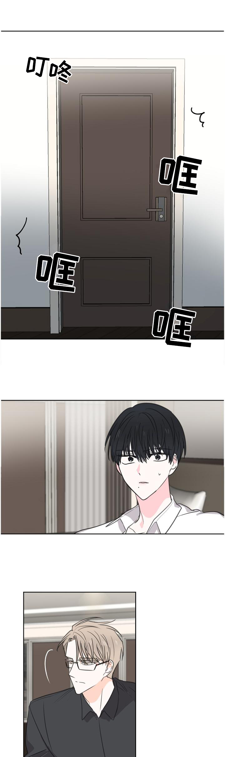 第65话7