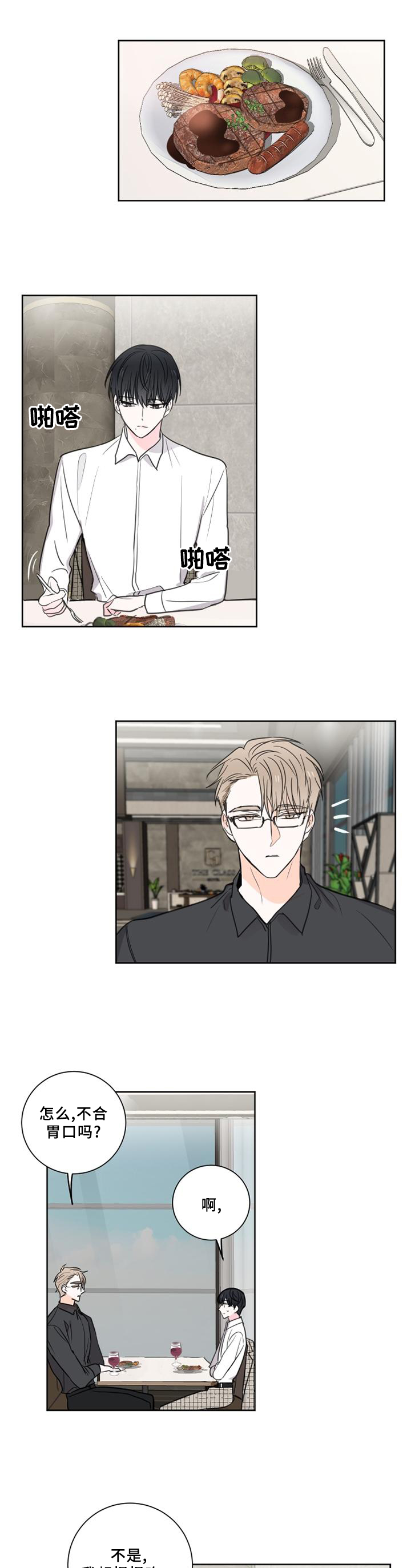 第64话0