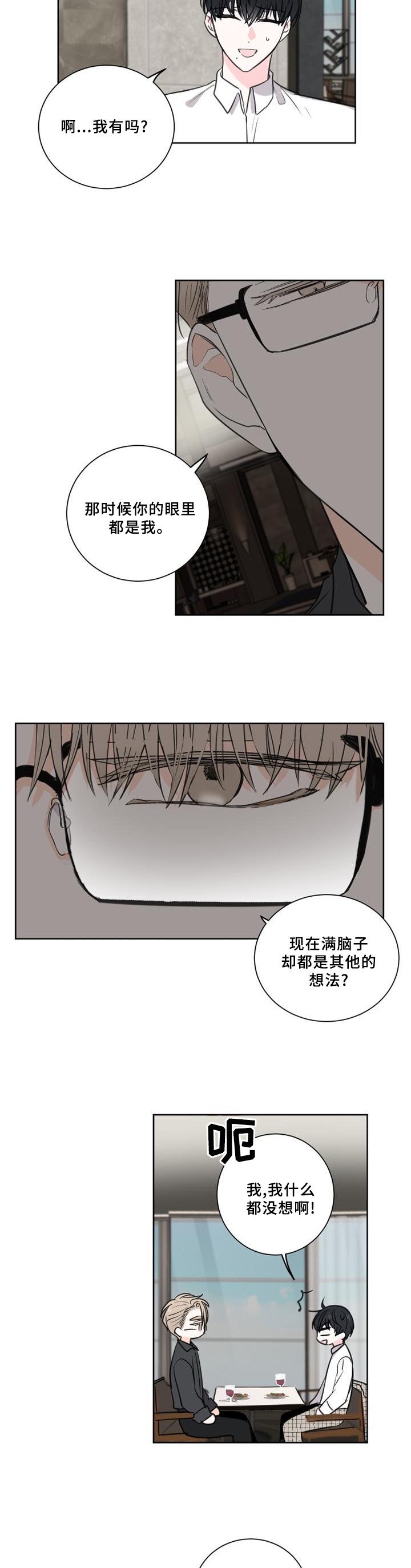 第64话4