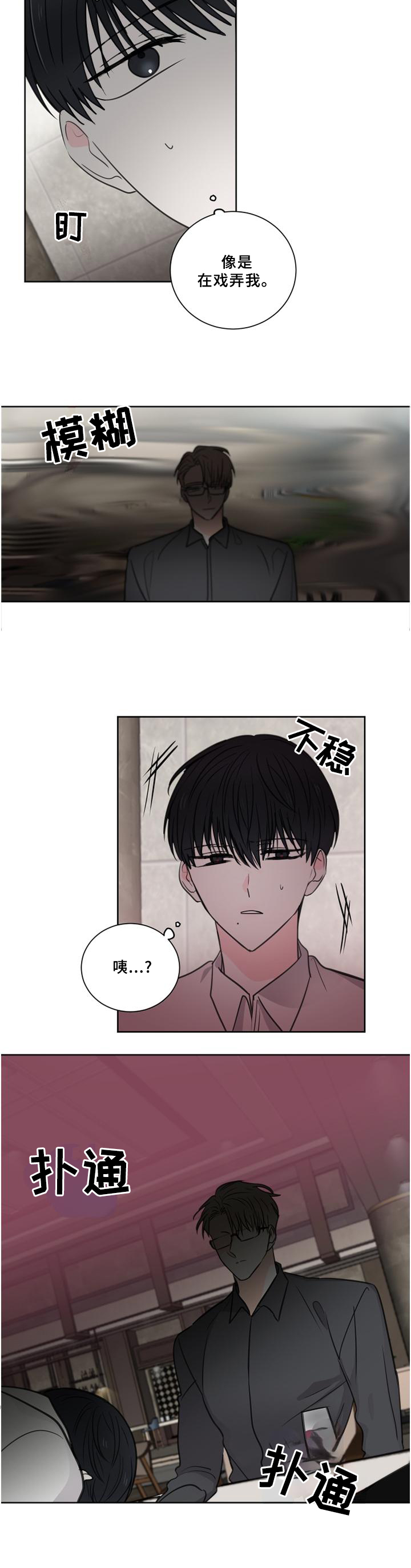 第64话6