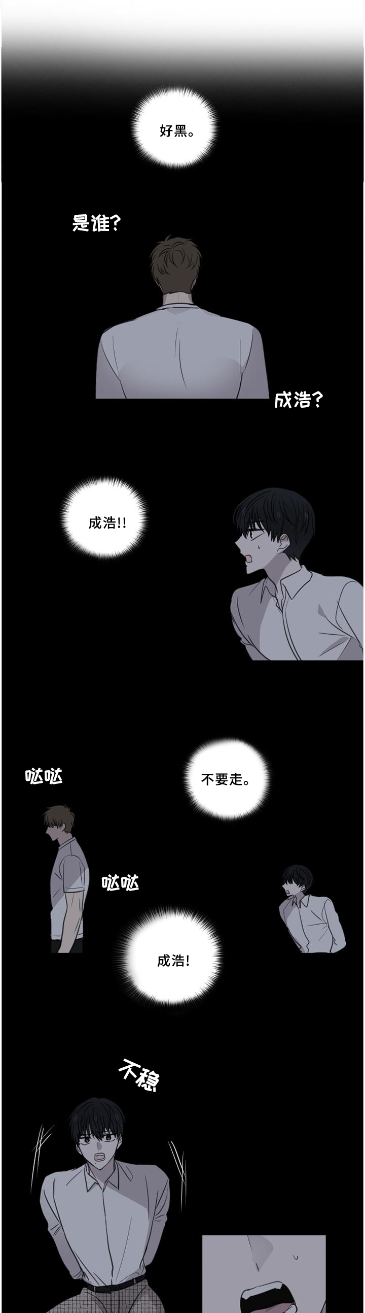 第64话7