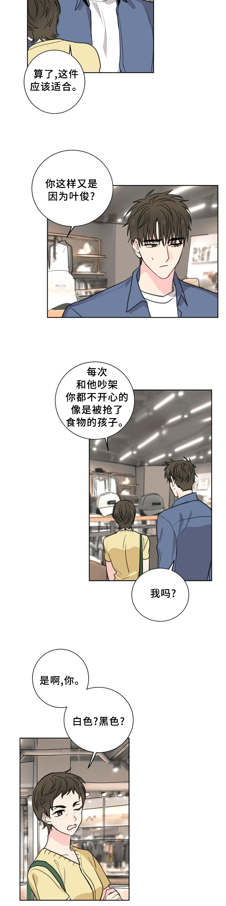 第63话1