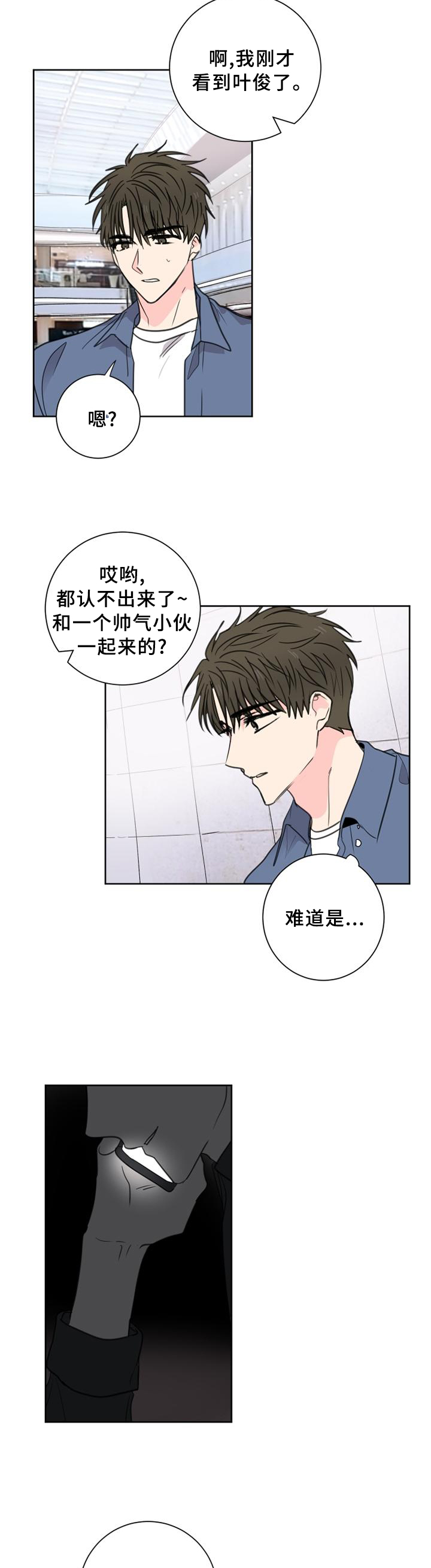 第63话10