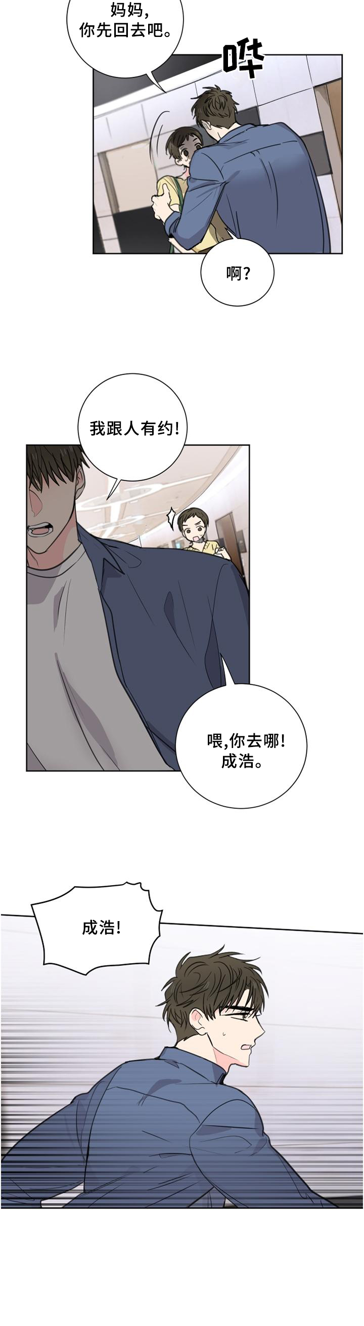 第63话11