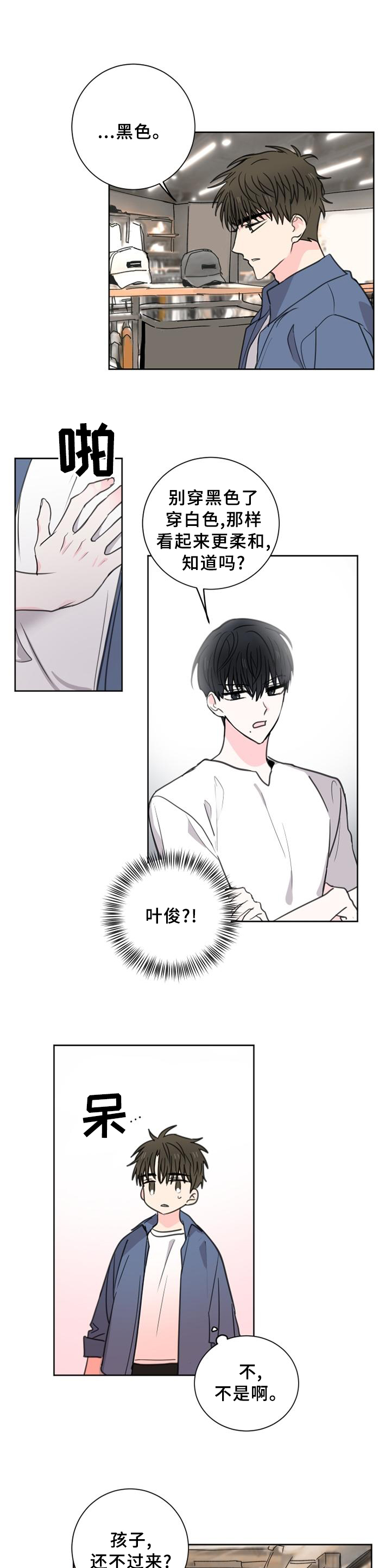 第63话2