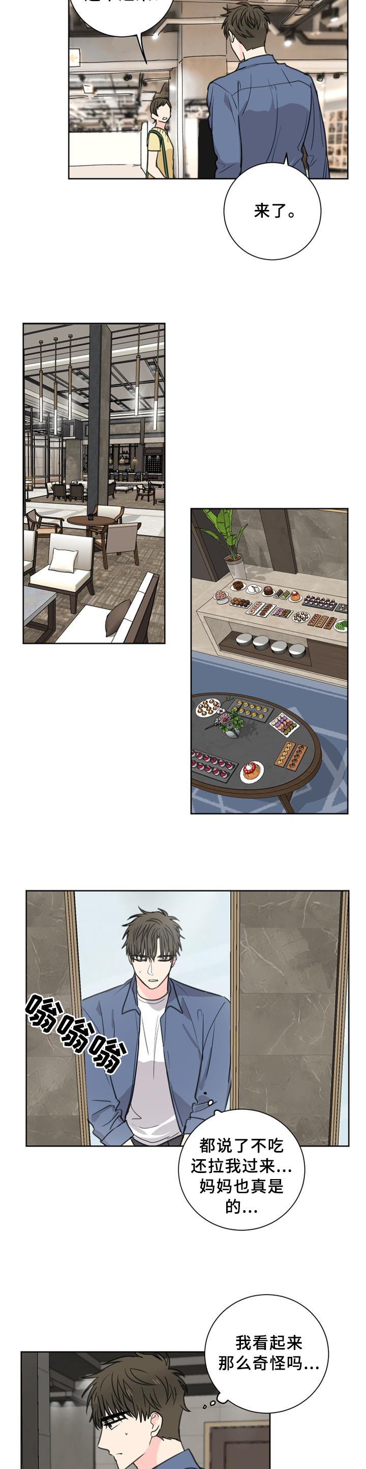第63话3