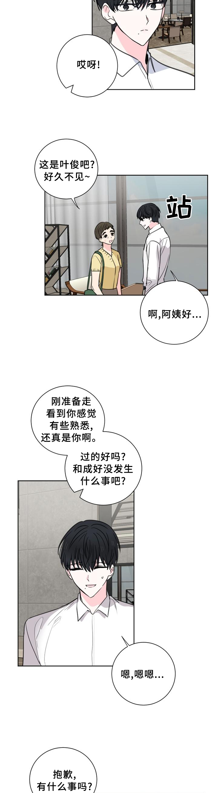 第63话7