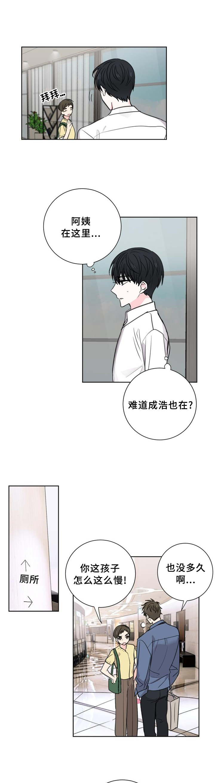 第63话9