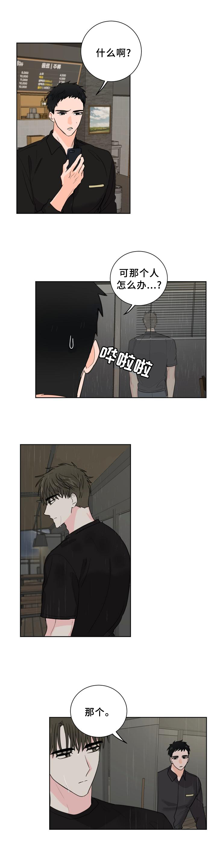 第62话0