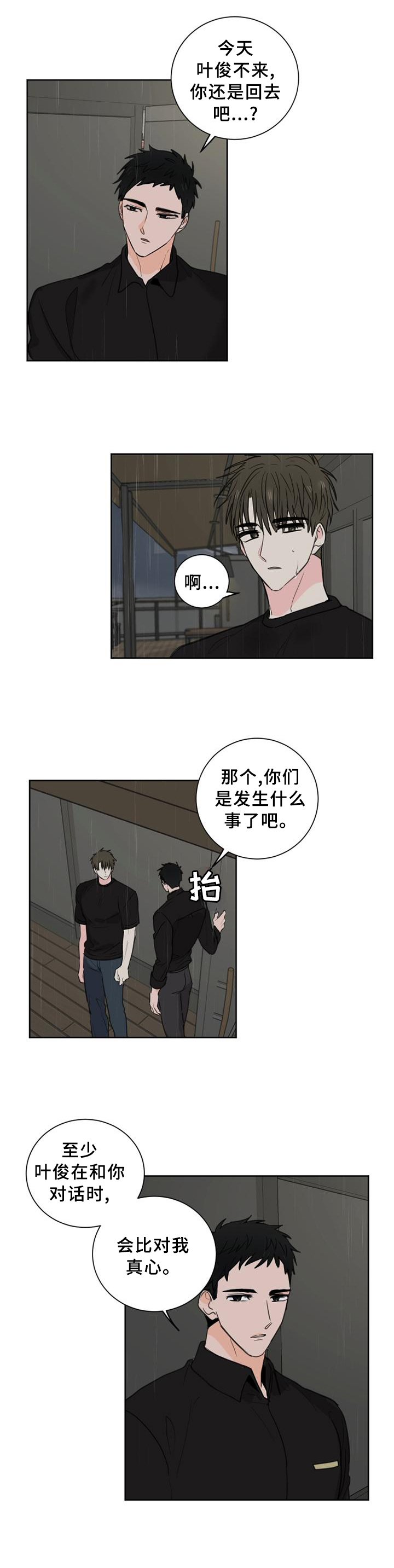 第62话1