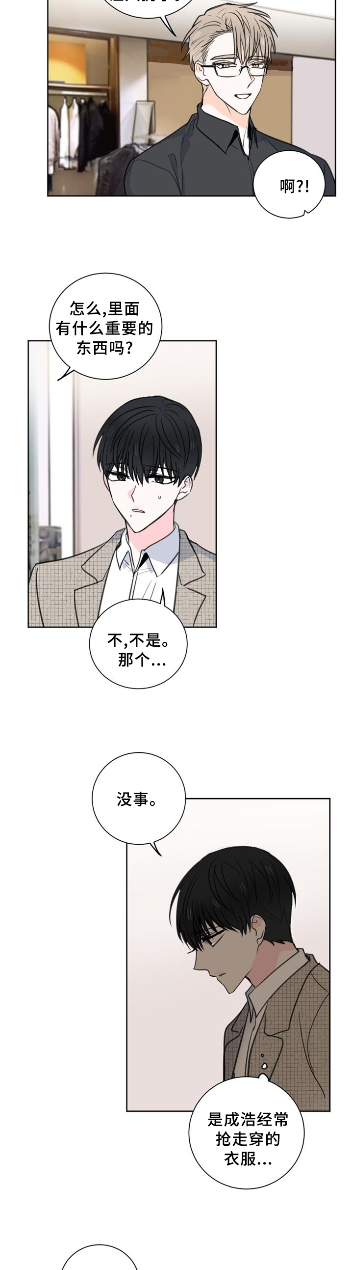 第62话10